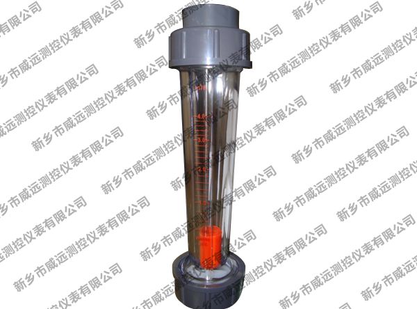 塑料管轉(zhuǎn)子流量計(jì)