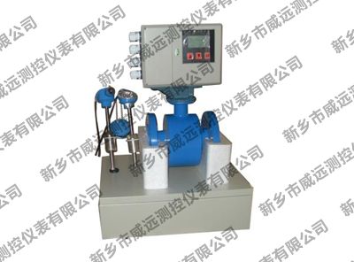 電磁冷、熱量表