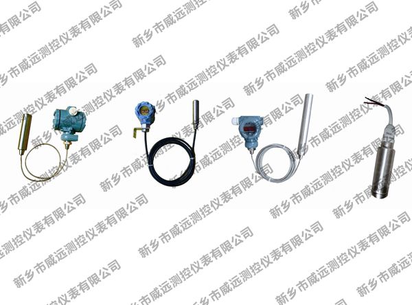 投入式液位計