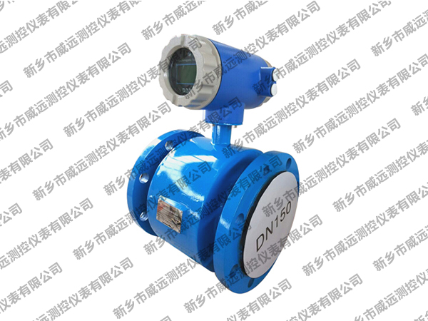 電磁流量計藍(lán)殼 電磁流量計藍(lán)殼